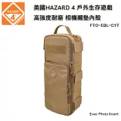美國 HAZARD 4 Evac Photo Insert 戶外生存遊戲 相機襯墊內殼-狼棕色 (公司貨) FTO-EBL-CYT