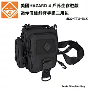 美國 HAZARD 4 Tonto Shoulder Bag 迷你信使斜背手提兩用包-黑色 (公司貨) MSG-TTO-BLK