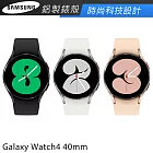 Samsung Galaxy Watch4 鋁製 40mm (4G) 智慧手錶(R865) - 幻影黑