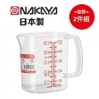日本製【Nakaya】K159 刻度量杯 500mL 超值2件組