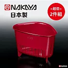 日本製【Nakaya】K5362 三角形瀝水藍-紅色 超值2件組