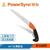 群加 PowerSync 10＂多功能直刀修枝鋸(WGC-B1250)