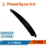 群加 PowerSync 13＂多功能鯊魚鋸替換鋸片(WGC-D3Z33)