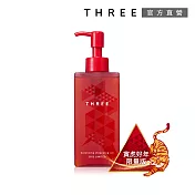 【THREE】平衡潔膚油R 185mL (寅虎好年限量版)