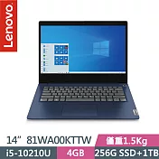 【雙碟升級】Lenovo聯想  IdeaPad Slim 3i 81WA00KTTW 14吋/i5-10210U/4G/256G SSD+1TB//Win10/ 文書筆電