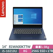【全面升級】Lenovo聯想  IdeaPad Slim 3i 81WA00KTTW 14吋/i5-10210U/4G+4G/256G SSD+1TB 文書筆電