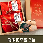【一籃子】台南東山【龍眼花茶包禮盒】2盒