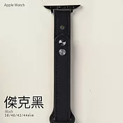 細款女用釘扣真皮錶帶 42/44/45mm Apple watch通用錶帶 傑克黑