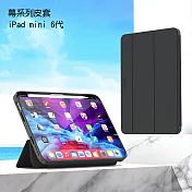 TOTU拓途 幕系列皮套iPad mini 6代 8.3吋AA154 黑色