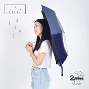 【2mm】煥彩珠光 黑膠降溫晴雨兩用自動開收傘_ 子夜深藍