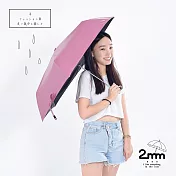 【2mm】煥彩珠光 黑膠降溫晴雨兩用自動開收傘_ 珠光粉