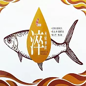 【珍台】淬魚精華飲-12包/盒