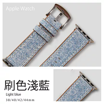 單寧牛仔紋真皮錶帶 Apple Watch通用錶帶 38/40/41mm刷色淺藍