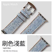 單寧牛仔紋真皮錶帶 Apple Watch通用錶帶 42/44/45mm刷色淺藍