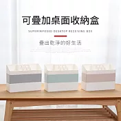 IDEA-可疊加桌面收納盒 粉色