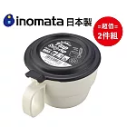 日本製【Inomata】翻蓋型湯杯 300mL (顏色隨機) 超值2件組