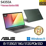 【ASUS】華碩  S435EA-0089E1135G7 14吋/i5-1135G7/16G/512G SSD//Win11/ 輕薄筆電