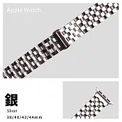 鏤金五排錶帶 不鏽鋼錶帶 Apple watch通用錶帶 42/44/45mm銀