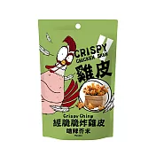 【經脆脆Crispy Ching】酥炸雞皮餅乾12入組(4款口味) 無 清檸梅香x12