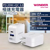 WONDER PD 20W+QC 3.0極速充電器 WA-A12TS2