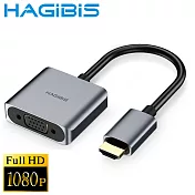 HAGiBiS海備思 HDMI1080p高畫質轉VGA轉接器