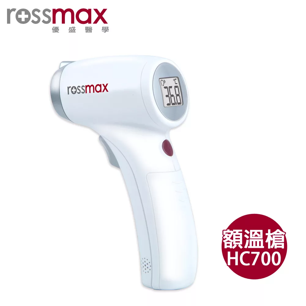 Rossmax 優盛非接觸式紅外線數位額溫槍HC700 (無藍芽款)