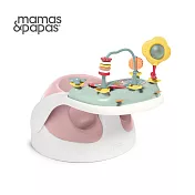 Mamas & Papas 二合一育成椅v3(附玩樂盤) 薔薇粉