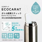 【MARNA】ECOCARAT多孔5倍吸濕調節陶瓷乾燥棒(5929568) 白色