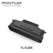 PANTUM TL-5120X 原廠碳粉匣 (P5100DW)