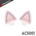 FANTECH AC5001 貓耳造型頭戴式耳機通用配件(粉)