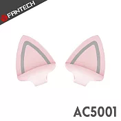 FANTECH AC5001 貓耳造型頭戴式耳機通用配件(粉)
