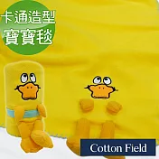 棉花田兒童創意造型隨意毯-多款可選(70X90cm) 閃亮鴨