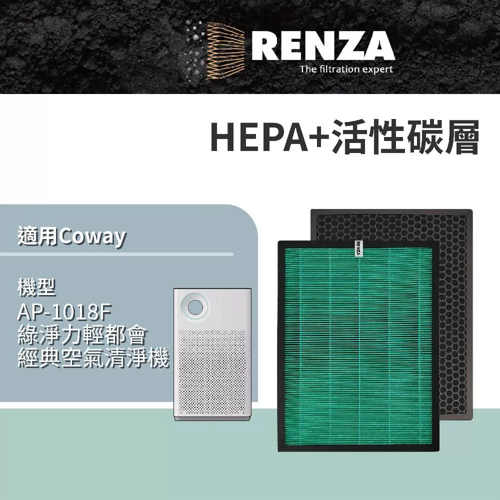 Have Green Days 綠綠好日 提供 Coway AP-1018F 專用 HEPA 濾網,高效率捕捉 PM2.5 及過敏原,維持空氣清淨。原廠相容品質,快速安裝易更換。保固限新品瑕疵,適合 Coway 空氣清淨機使用者,提升居家空氣健康。 Coway AP-1018F