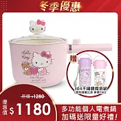 Hello Kitty 多功能烹飪1.6L個人安全電快煮/保溫 陶瓷釉不沾鍋(附造型鍋蓋)KT-EP01+贈燜燒罐(隨機出貨) 粉紅色