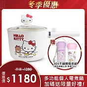 Hello Kitty 多功能烹飪1.6L個人安全電快煮/保溫 陶瓷釉不沾鍋(附造型鍋蓋)KT-EP01+贈燜燒罐(隨機出貨) 白色