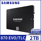 【SAMSUNG 三星】SSD 870 EVO 2TB 2.5吋 固態硬碟(MZ-77E2T0BW)公司貨