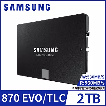 【SAMSUNG 三星】SSD 870 EVO 2TB 2.5吋 固態硬碟(MZ-77E2T0BW)公司貨