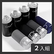 CS22 男士蜂巢四角褲罐裝禮盒(3件/入)-2入 3XL 黑紅+深灰+黑色