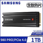 【SAMSUNG 三星】SSD 980 PRO w NVMe M.2 1TB固態硬碟(MZ-V8P1T0CW)公司貨