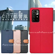CITY都會風 紅米Note 11S 5G/POCO M4 Pro 5G 共用 插卡立架磁力手機皮套 有吊飾孔 玫瑰金
