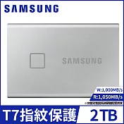 【SAMSUNG 三星】T7 Touch 2TB USB3.2移動固態硬碟 時尚銀(MU-PC2T0S/WW)公司貨