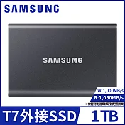 【SAMSUNG 三星】T7 1TB USB3.2移動固態硬碟 深空灰(MU-PC1T0T/WW)公司貨
