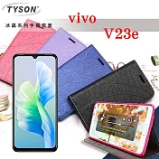 VIVO V23e 5G   冰晶系列 隱藏式磁扣側掀皮套 保護套 手機殼 可插卡 可站立 桃色