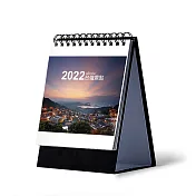 2022獲獎桌月曆 A 台灣景點【受託代銷】