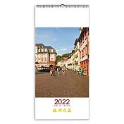 2022獲獎桌月曆 G3K 歐洲之美【受託代銷】
