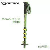 Giottos Memoire 100 單腳架登山杖(公司貨)
