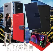 CITY都會風 HTC Desire 12s/EXODUS 1s 共用款插卡立架磁力手機皮套 有吊飾孔 奢華紅