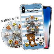 Rilakkuma拉拉熊 iPhone Xs / X 5.8吋 摩天輪指環支架空壓手機殼(開心)