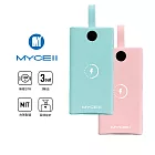 【MyCell】 Air7000M 磁吸無線閃充行動電源-粉
