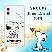 史努比/SNOOPY 正版授權 iPhone 12 mini 5.4吋 漸層彩繪空壓手機殼(紙飛機)